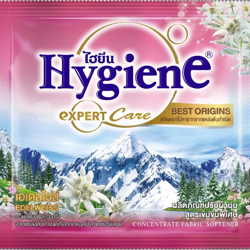 5pcs 20Ml Concentrated Fabric Softener Sample Long Aroma A Variety of Optional Household Clothing Cleaning Cotton Linen Fabrics