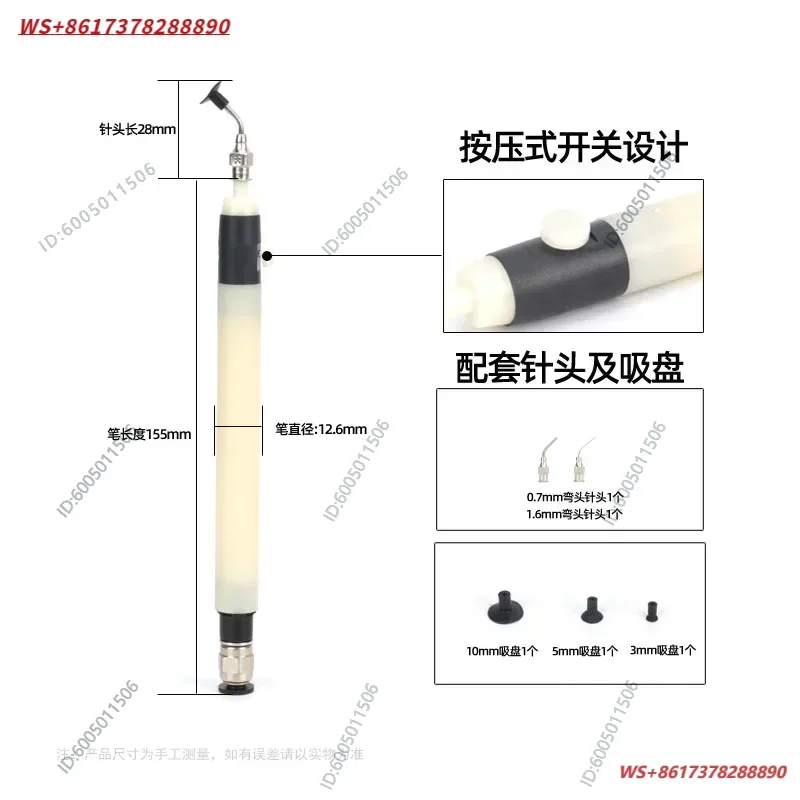 Pneumatic vacuum placement machine Air compressor Electric vacuum suction pen absorber Manual suction cup IC starter Strong