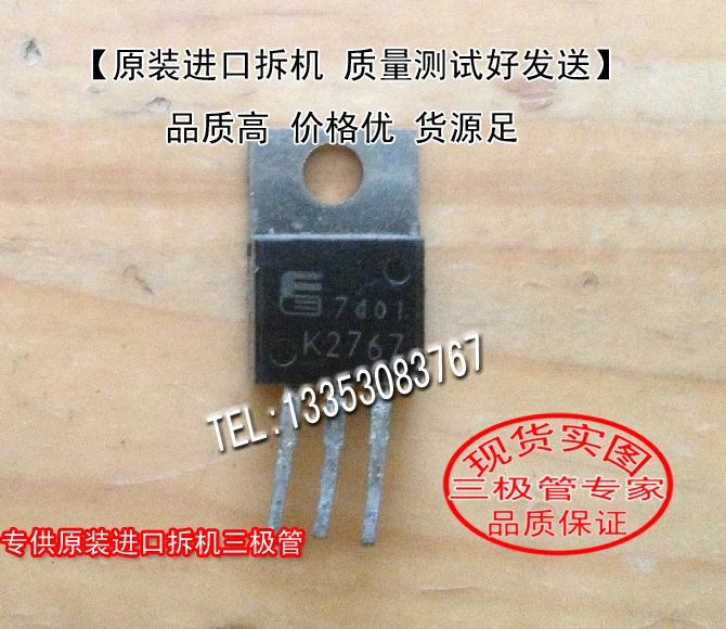 

2SK2767 K2767 TO-220 10PCS