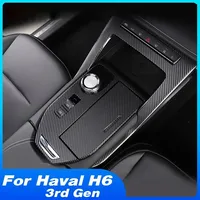 For Haval H6 2021 Console Gearbox Panel Sticker Car Accessories Interior Decoration Film Cover Carbon Fiber Modification Styling