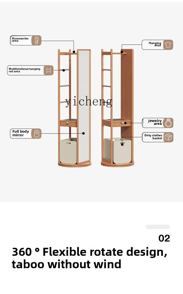 Zz rotating mirror solid wood full-body mirror coat rack integrated hanger full-length mirror floor-to-ceiling household