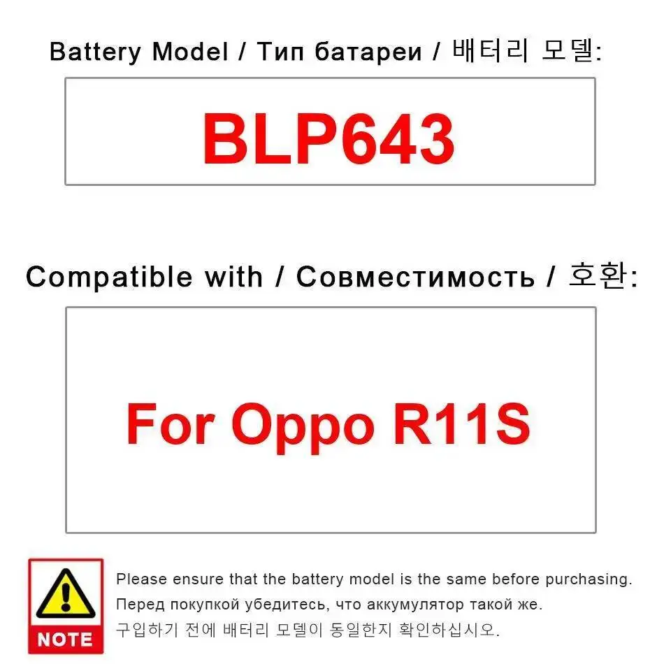 

Stable Mobile Phone Battery BLP643 For Oppo R11S Long-Lasting Performance 3205Mah