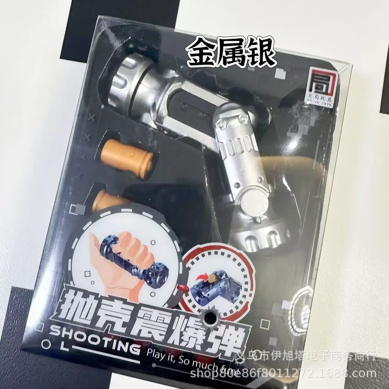子供のおもちゃのシェル投げショック爆弾おもちゃのピストルモデルガン回転減圧おもちゃ