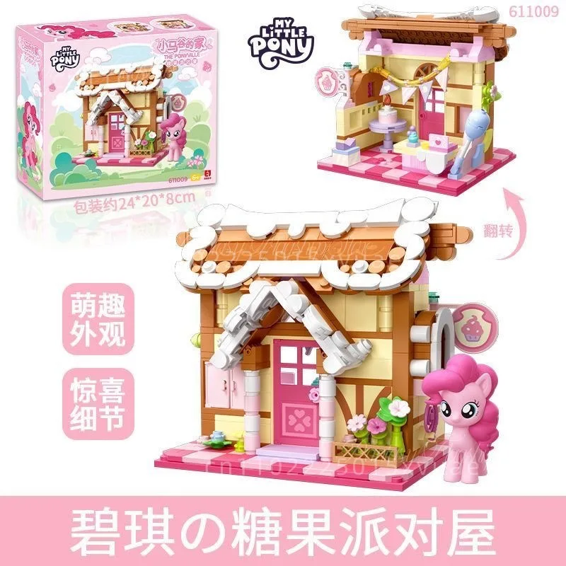 My Little Pony Building Blocks Anime Assembly Little Horse Valley's Home Model Toys Desktop Decoration Collection Birthday Gifts view 5
