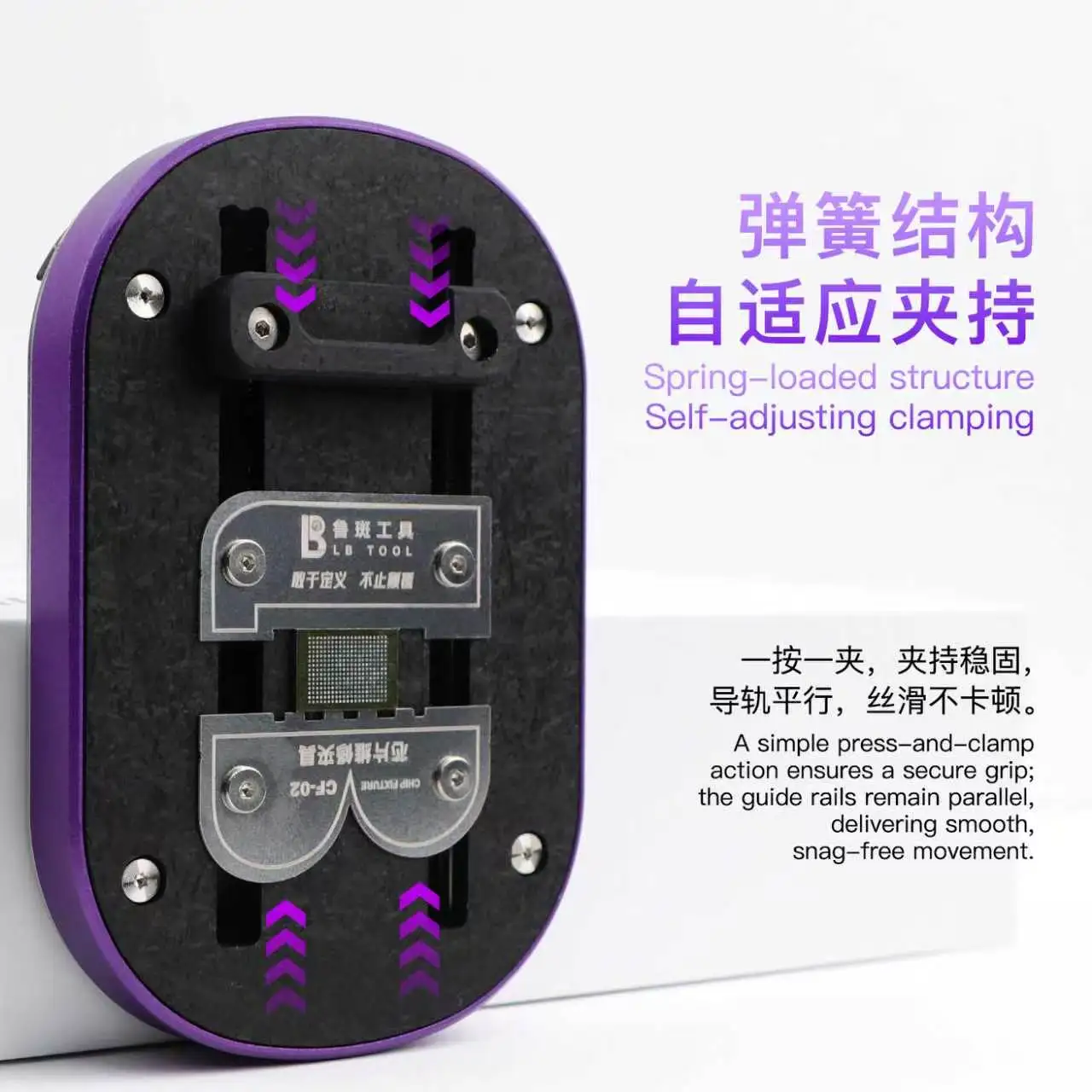 LB TOOL CF-02 chip fixture made of high-temperature resistant synthetic stone, used for mobile phone BGA and chip repair clips