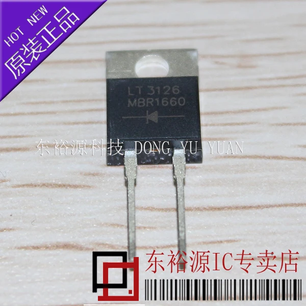 MBR1660 MBR1660CT TO220    10PCS