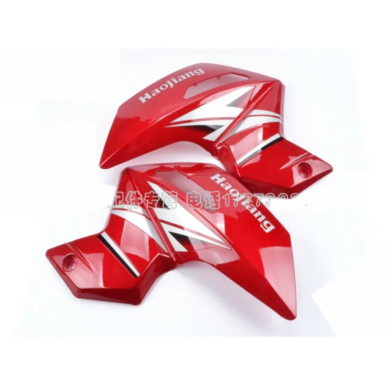 Motorcycle Original Accessories Dazzle Shadow Oil Tank Cover Trim Panel Side Shell for Haojiang Hj150-7a Hj150-27
