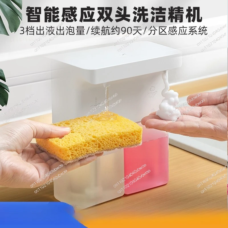 

Automatic detergent machine Sensor Kitchen Double head gel foam Hand sanitizer Soap dispenser Wall hanging