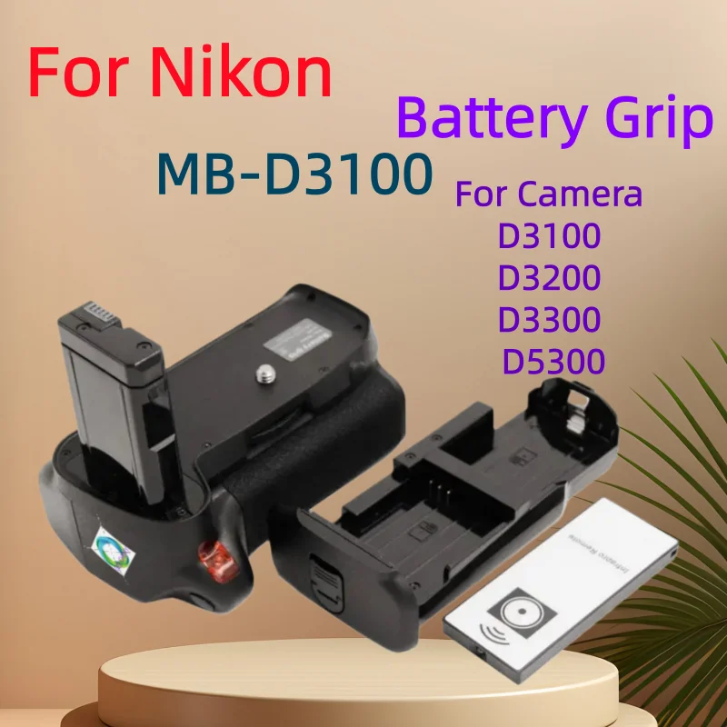 

Вертикальный аккумуляторный блок MB-D3100 или 2 аккумулятора EN-EL14 для фотоаппаратов Nikon D5300, D3100, D3200, D3300 DSLR с пультом дистанционного управления