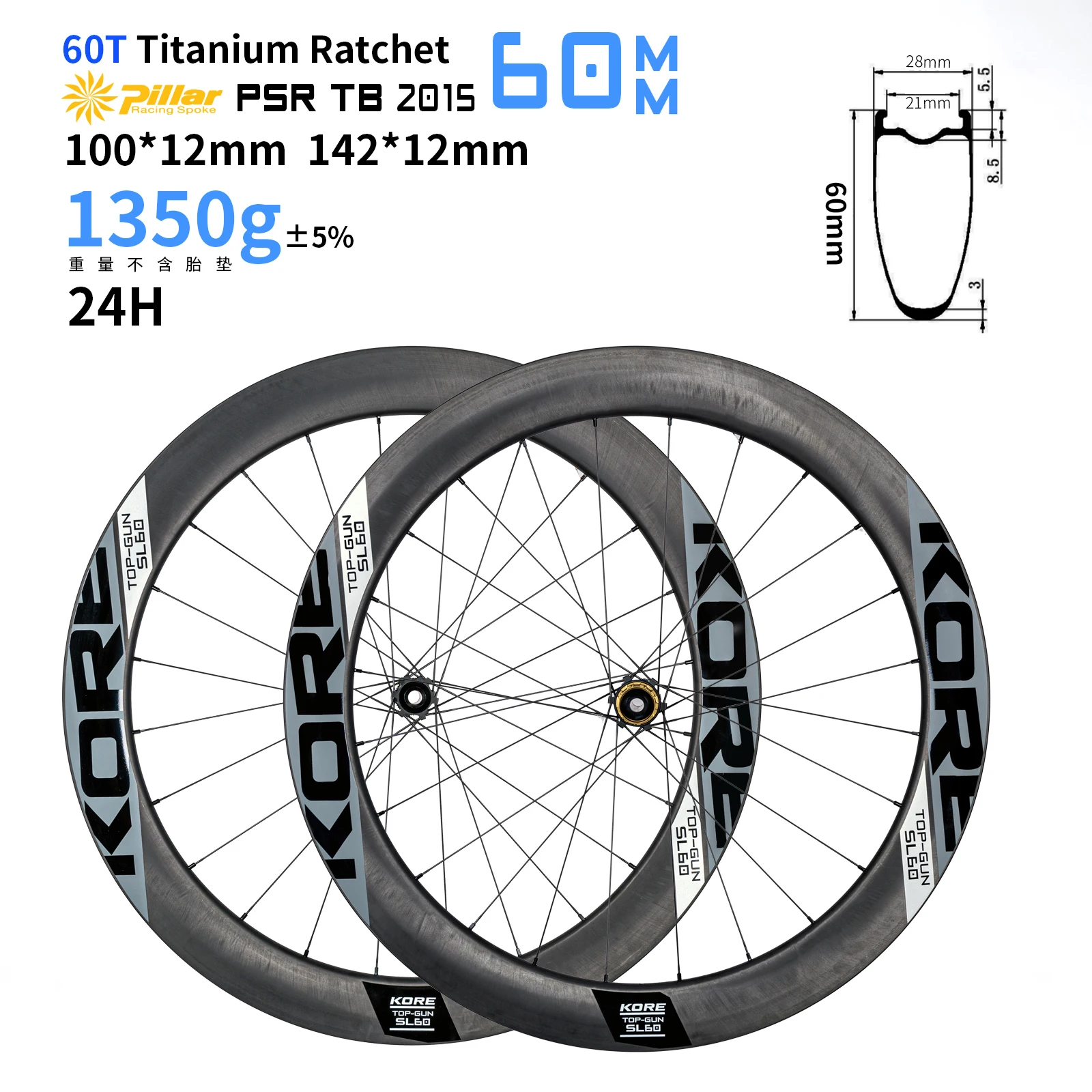 KORE TOP‑GUN Carbon-Laufradsatz 60T Ratchet Hub HG/XDR Freehub Tubeless Ready Center Lock Scheibenbremse 700C Rennrad-Laufräder