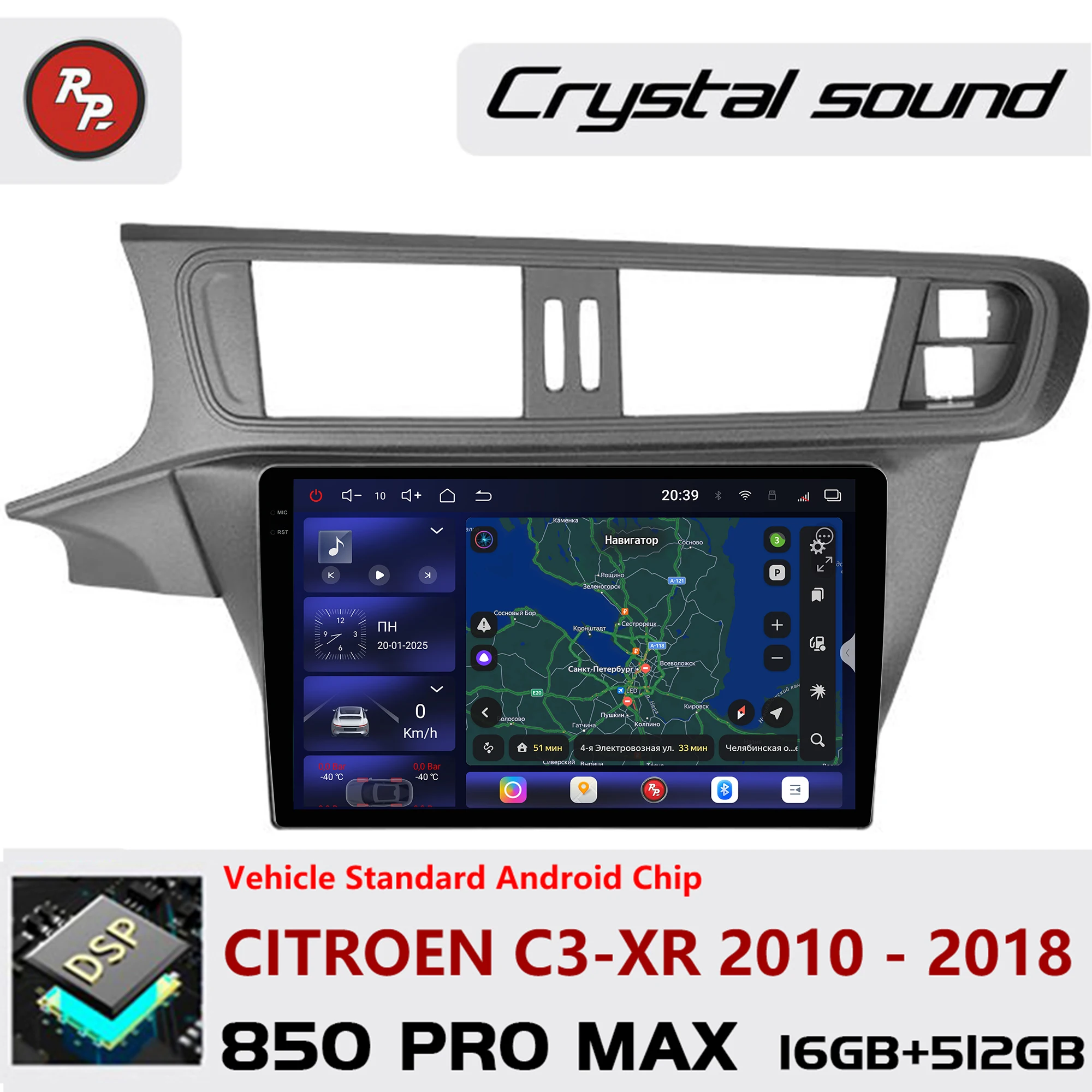 Redpower Crystal Sound Car Radio for Citroen C3-XR 2010 - 2018 850 Pro Max Android Player Screen with CarPlay Bluetooth & Hi-Fi