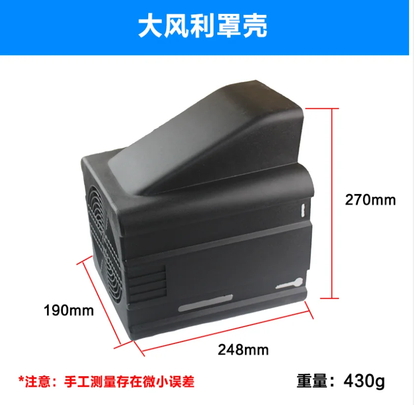1PCS Air compressor accessories motor cooling fan head shell protective cover belt protective cover air guide iron mesh cover