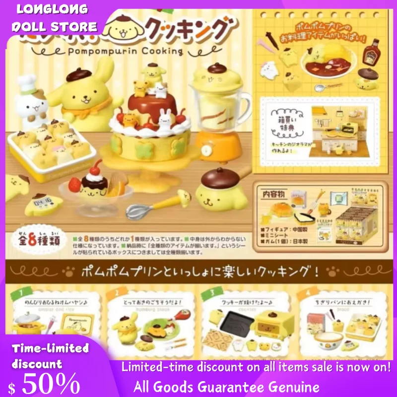 

Genuine Re-Ment Snoopy Miniature Model Coffee Shop Hotel Grocery Store Weather Landscape Bottle Shokugan Blind Box Collection