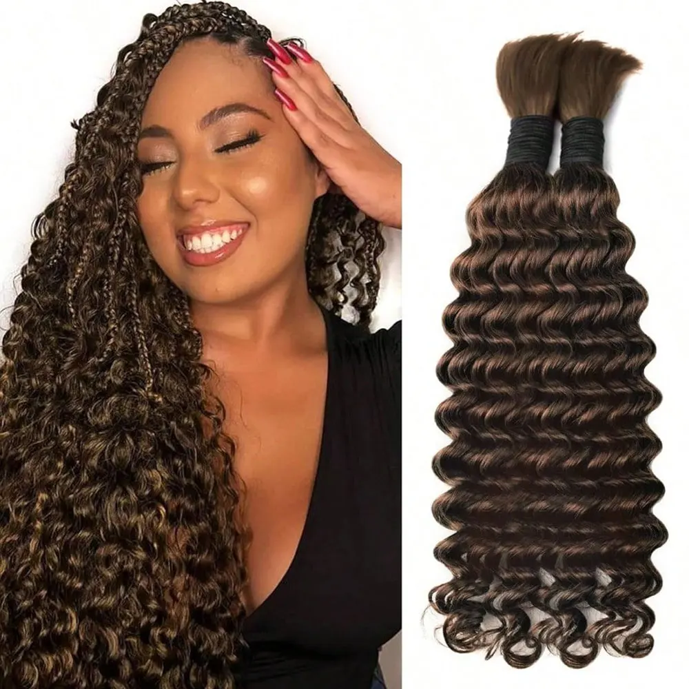 110g 28インチ カールボヘミアンヘア 編み込み用 ノットレス 12A ディープウェーブ バルク ボヘミアン 2束/パック ダークブラウンカラー 100%人毛