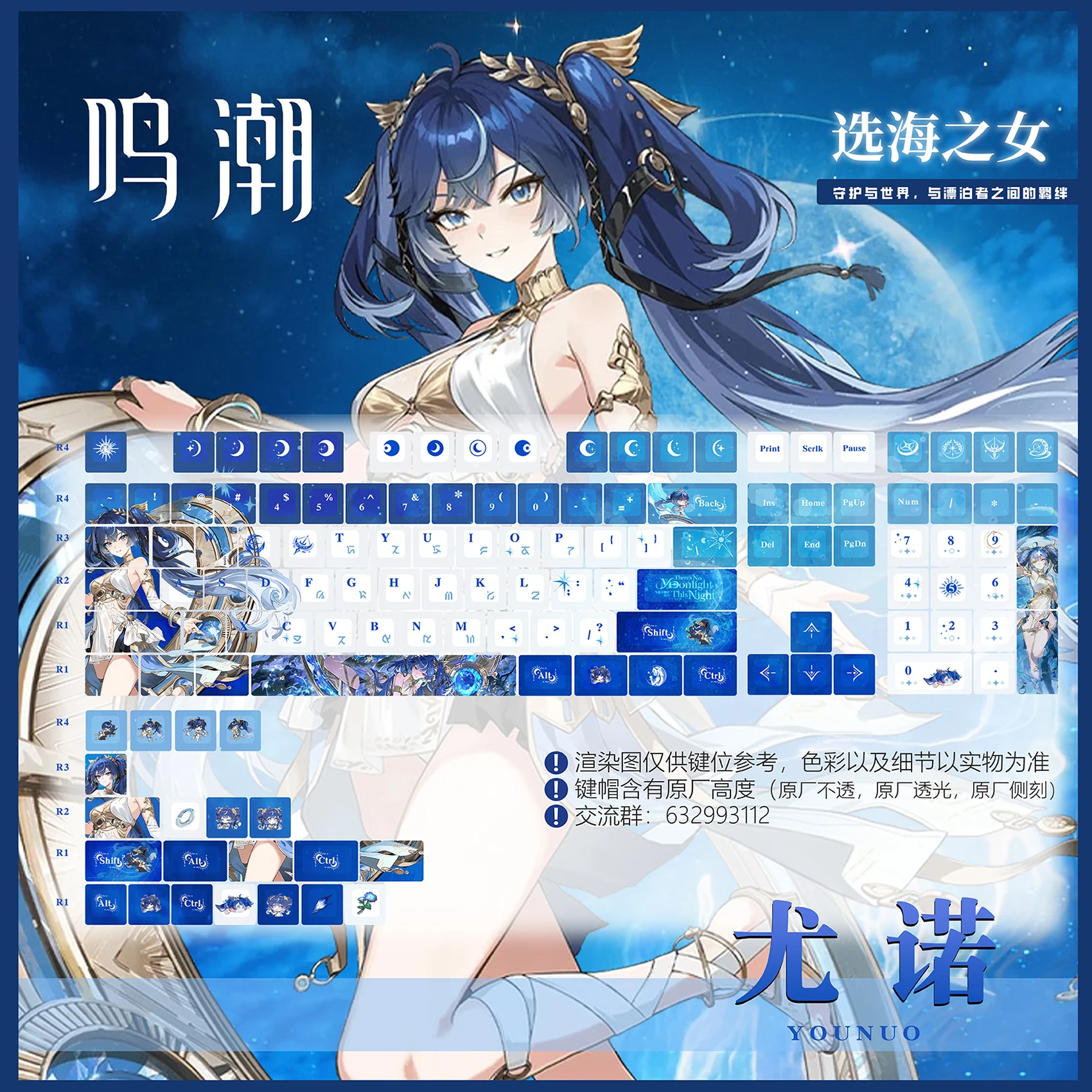 

120 Keys Wuthering Waves Iuno Key Caps Cute Gift Keycaps PBT Cherry Profile Keycap Mechanical Keyboard Made68 Mad68 Wooting 60