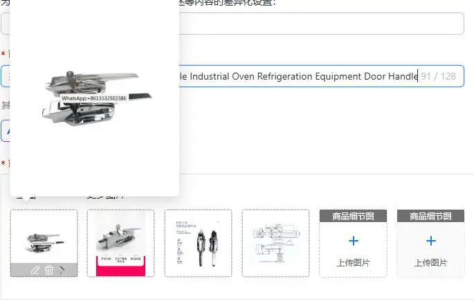 

1178 Type Cold Storage Door Lock Handle Industrial Oven Refrigeration Equipment Door Handle