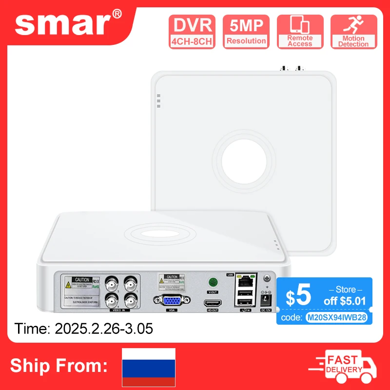 Smar CCTV DVR 4CH/8 قناة TVI CVi CVBS Hybrid 5 في 1 مسجل فيديو 5M-N صوت P2P لكاميرا IP المحورية كشف الحركة البشرية