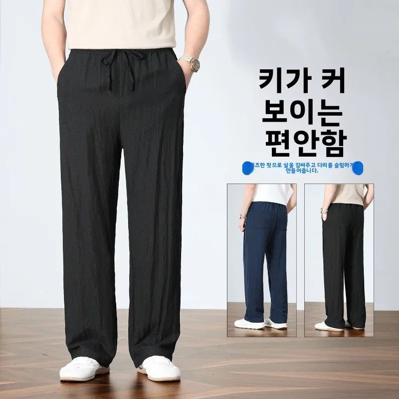 Frühling Sommer Eisseide Stretch-Hosen Herren Lässige Mode Elastische Trägerhosen Lange Hosen Streetwear Teenager-Hosen Herren Freizeitkleidung