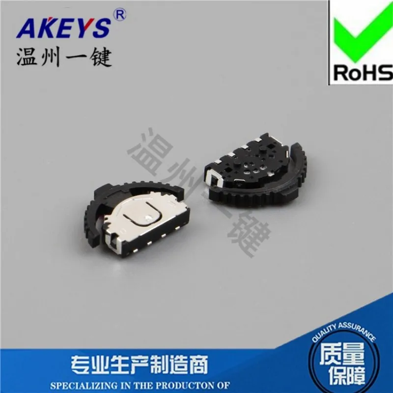 LY-K6-01 Multi-Functional Accessories High Quality Five-Direction Switch Big Head Wheel Connector 4 Feet Reset 2 Fixed Feet