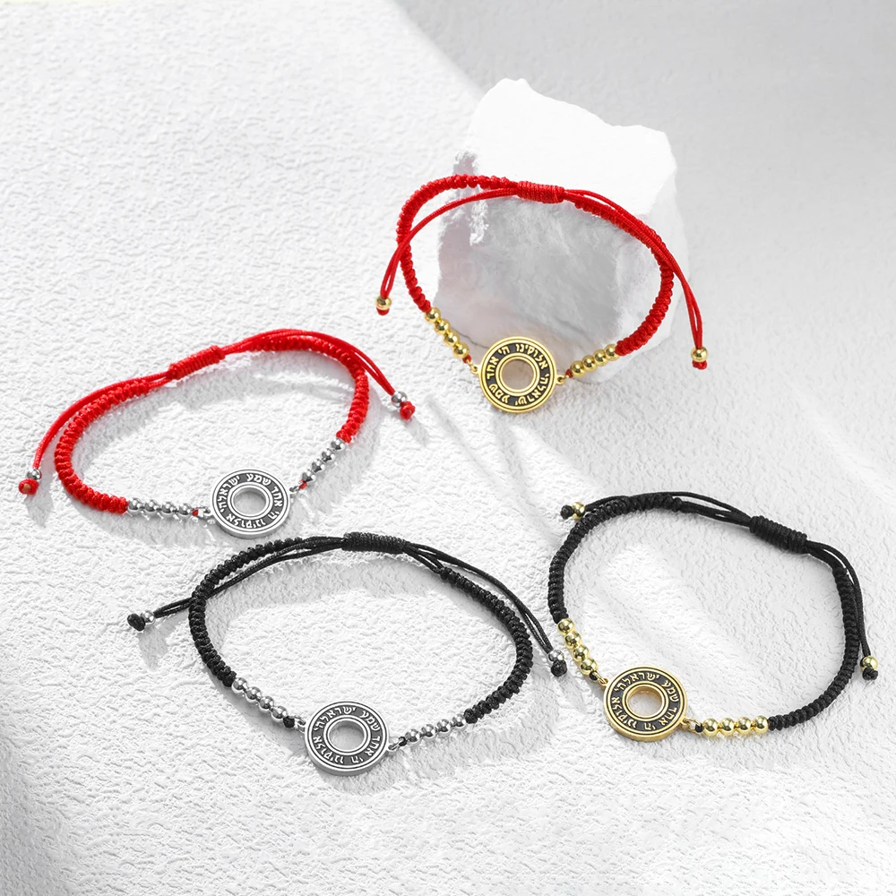 Retro Hebrew Rune Ring Bracelet Stainless Steel Ethnic Scripture Symbol Charm Bracelet Blessing Religious Talisman Jewelry Gift