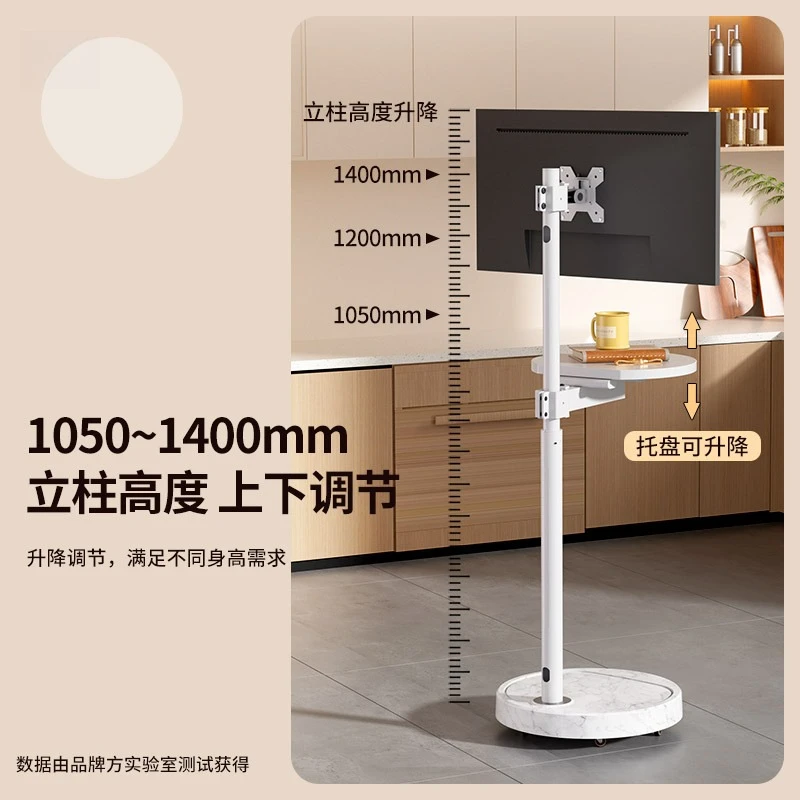 Cream White Display Portable Screen Machine Floor Stand, Free Moving Base with Wheels Height Lift