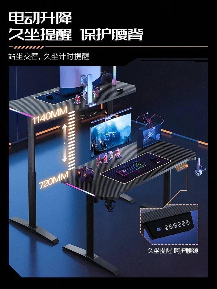 Smart e-sports table Electric lifting  Household double desktop computer  Desk