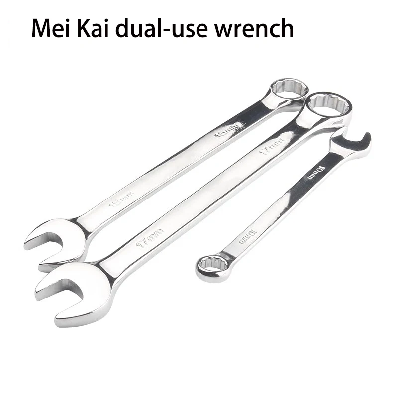 Dual-Purpose Open End Wrench Set Chrome Vanadium Steel Hand Tools Automotive Repair Plum Open Clamp Wrench Set