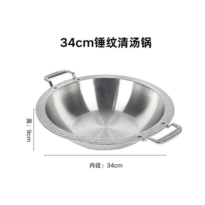 

304 Stainless Steel Food Grade Hot Pot with Hammered Texture, Thick Dual Soup Pot for Induction & Open Flame