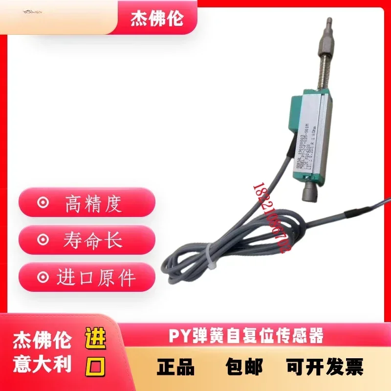 PY-2-F-025-S01M-XL0202 linear displacement transducer new original stock