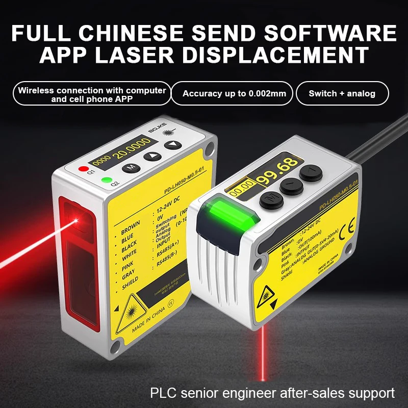 MOTEE High Precision Photoelectric Laser Displacement Sensor Stable Detection With 0.002mm Accuracy Analog RS485NPN PNP Output