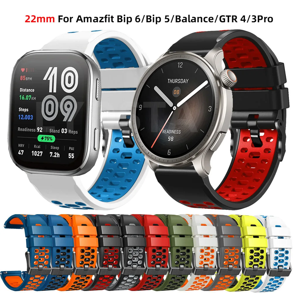 ل Huami Amazfit Bip 6 Bip 5 GTR 4 3 Pro 2e التوازن 2 سيليكون سوار حزام ساعة اليد ل Amazfit GTR 4 طبعة محدودة معصمه