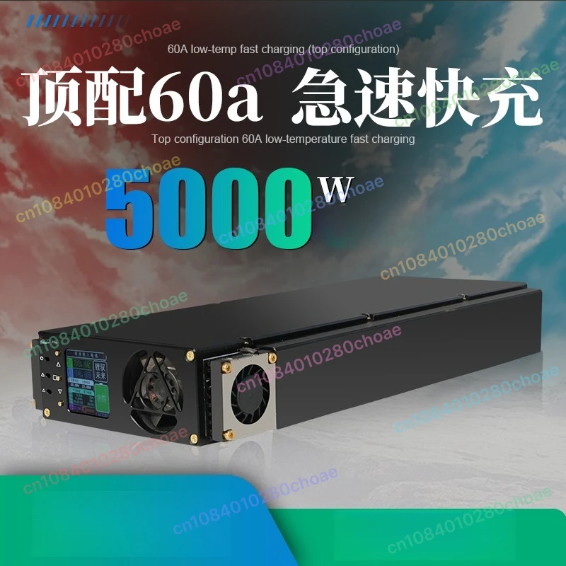 Upgraded 60A R4875G EV Charger 72V Heavy Duty CNC100A Lithium Battery Charger With Triple Violent Cooling Fans