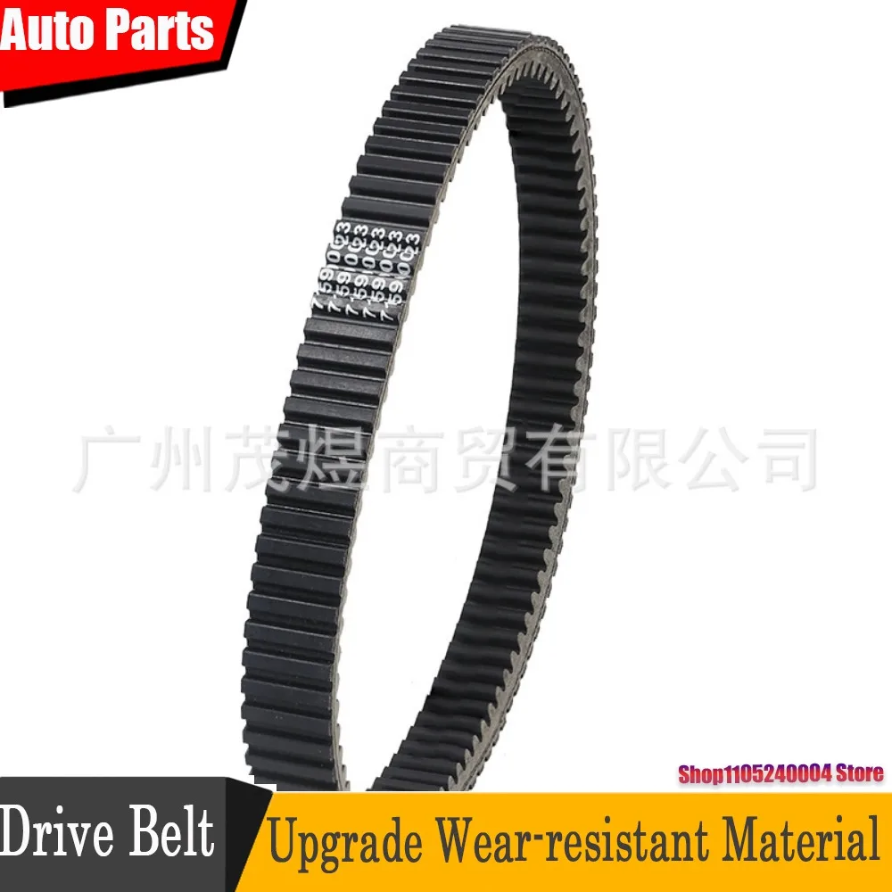 For Can Am CVT Drive Belt 715900023 420280200 UTV Clutch Transmission Belt