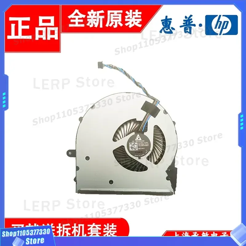 Fan for HP ENVY 17T-U 17-U M7-U TPN-I126 NS75B00-15L05