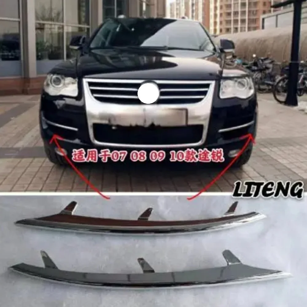

Передний бампер Хромированная декоративная полоса для Volkswagen Touareg 2007-2010 гг.