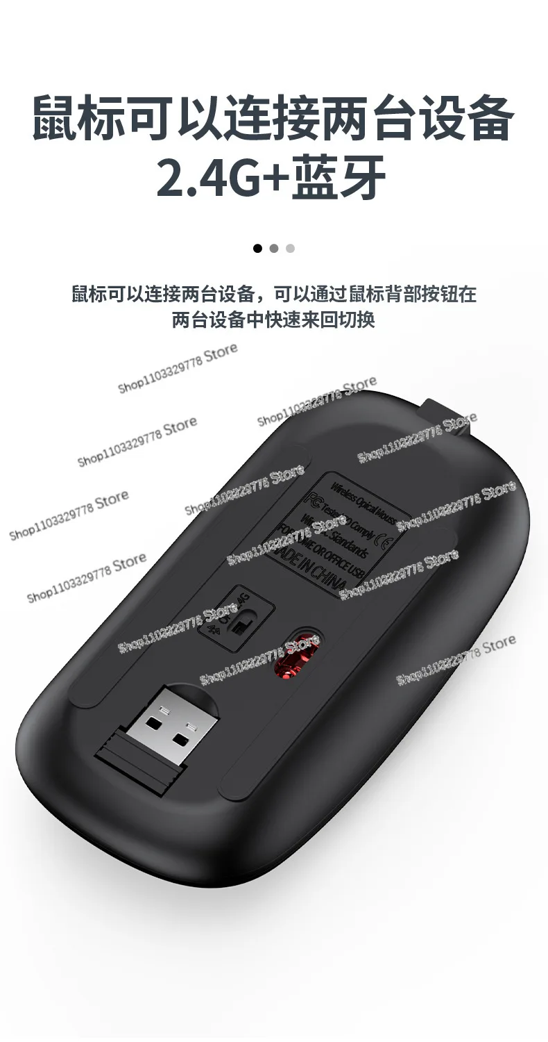 109 Charging 2.4G+ Bluetooth three-mode keyboard and mouse set imac computer ipa tablet notebook span