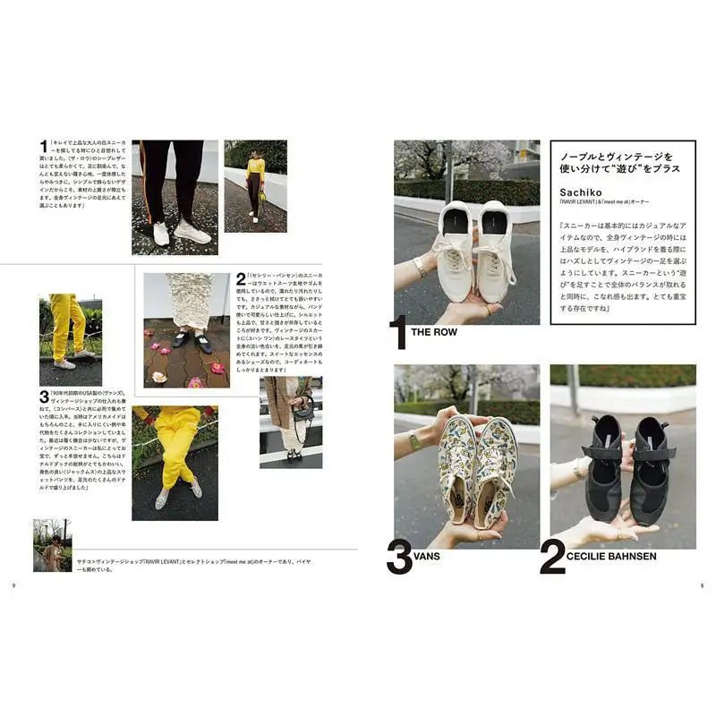 My Love For Sneakers Wont Stop Magazine House Magazine House 9784838756063 Book