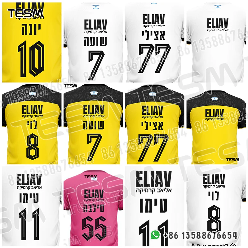 TESM 2026 New Hot Sale Men Jersey 3D HD Printed Breathable Short-Sleeve Parent-Child Fan Football & Running Shirt