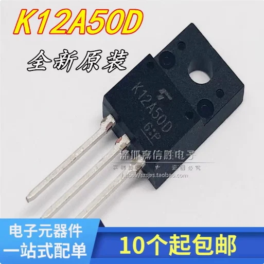 10 個 K12A50D TK12A50D TO-220F 12A500V 新オリジナルパワー MOSFET トランジスタ