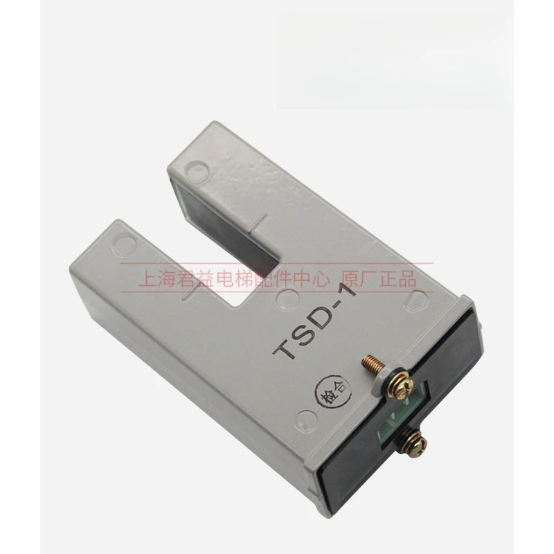 

Датчик перевыравнивания лифта Фотоэлектрический переключатель TSD-1 TSD-2 подходит для новых оригинальных продуктов лифта.