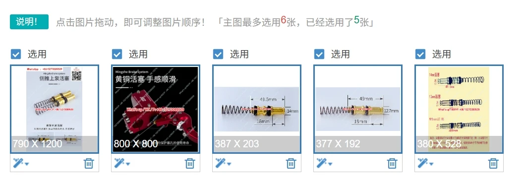 

Ming and Zhejiang original accessories high quality side push up pump brake pump pure copper piston Maverick No. 9