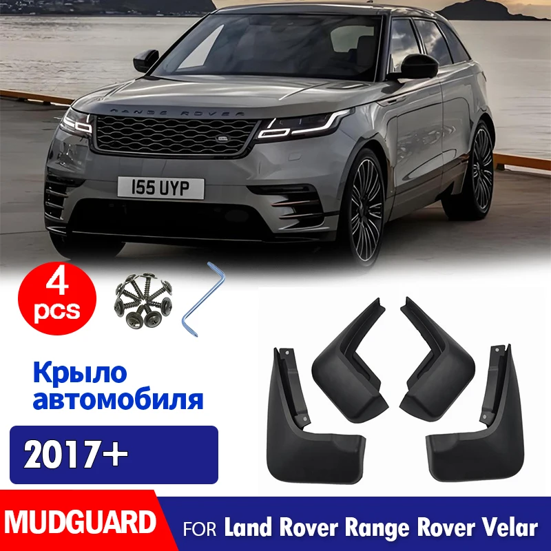 

4 шт., щитки от грязи для Land Rover Velar