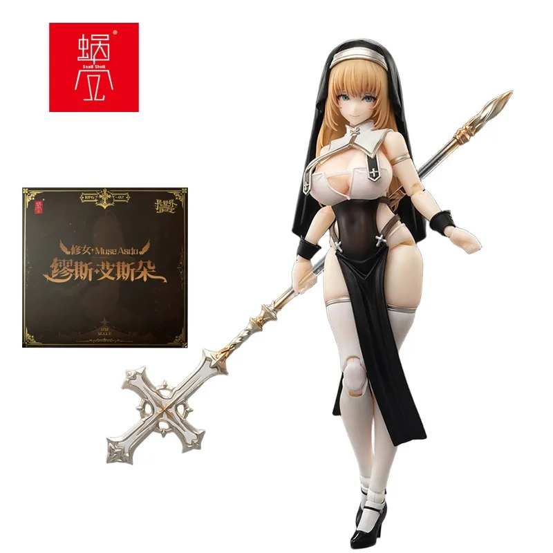 달팽이 껍질 원래 서큐버스 시리즈 인공 호흡기 Grisa \ Sister Muse Asdo 액션 피규어 조립 모델 장난감 소년을위한 모델 선물
