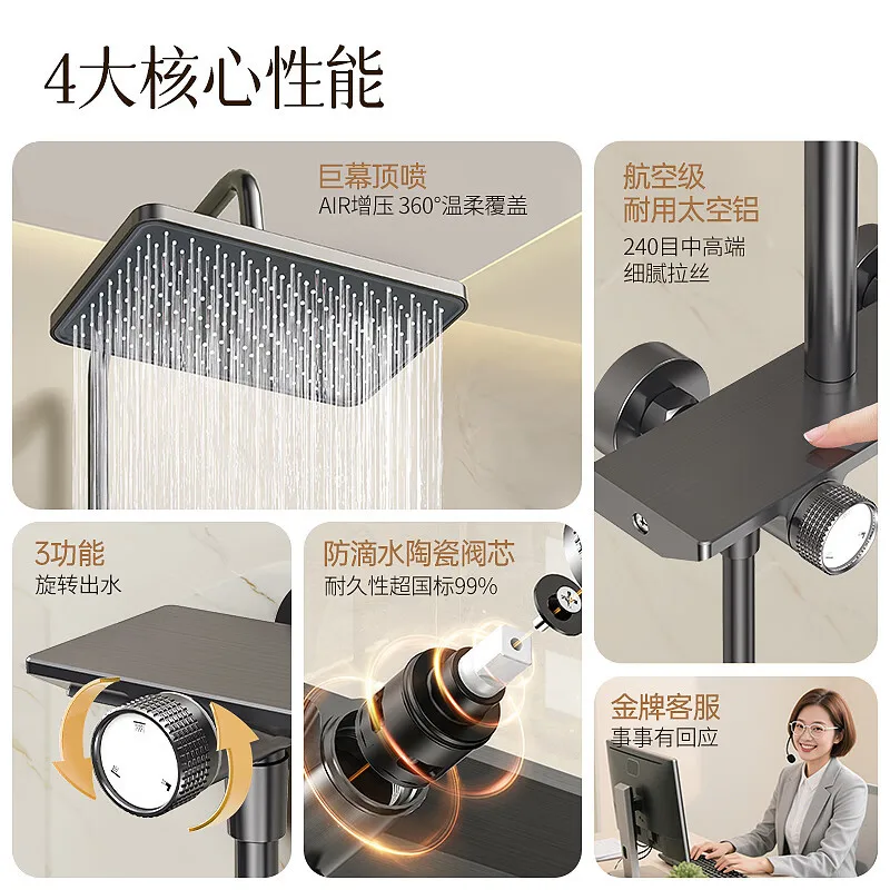 Shower shower set integrated, all-copper bathroom pressurized filter shower head