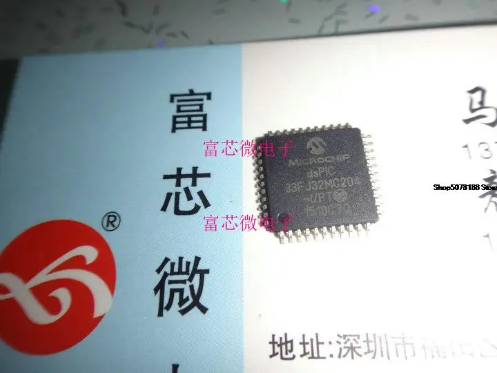 dspic33fj32mc204-i-pt-qfp-5-pieces