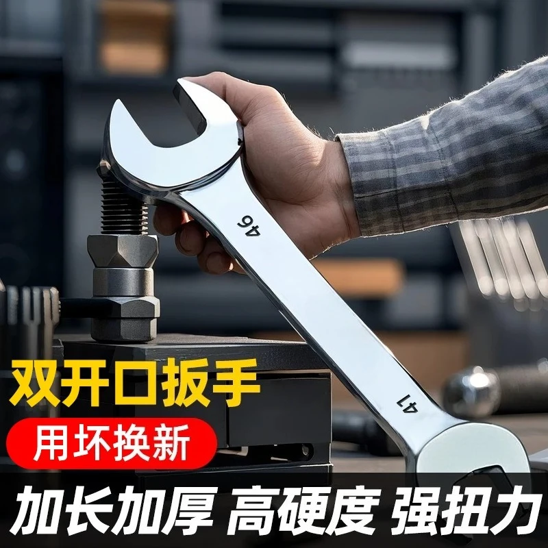 Double Head Open Wrench Metric Open Stable Wrench Fixed Fork Wrench Mirror Fork Industrial Grade Specialty