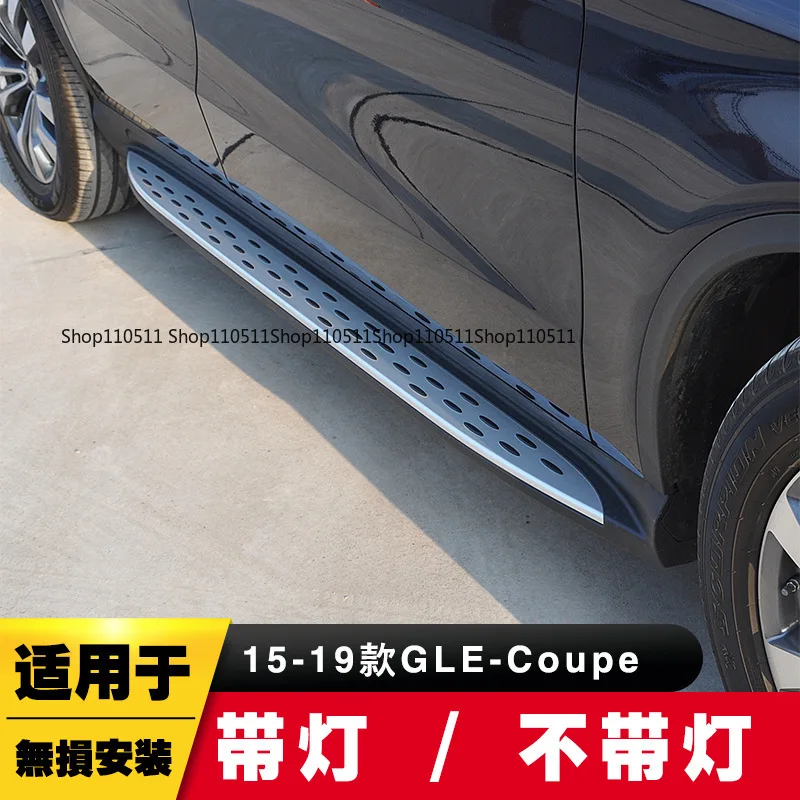 Automotive Fixed Running Board Nerf Bars, Side Steps for Mercedes GLE C292 15-18, Convenient Passenger Getting On & Off