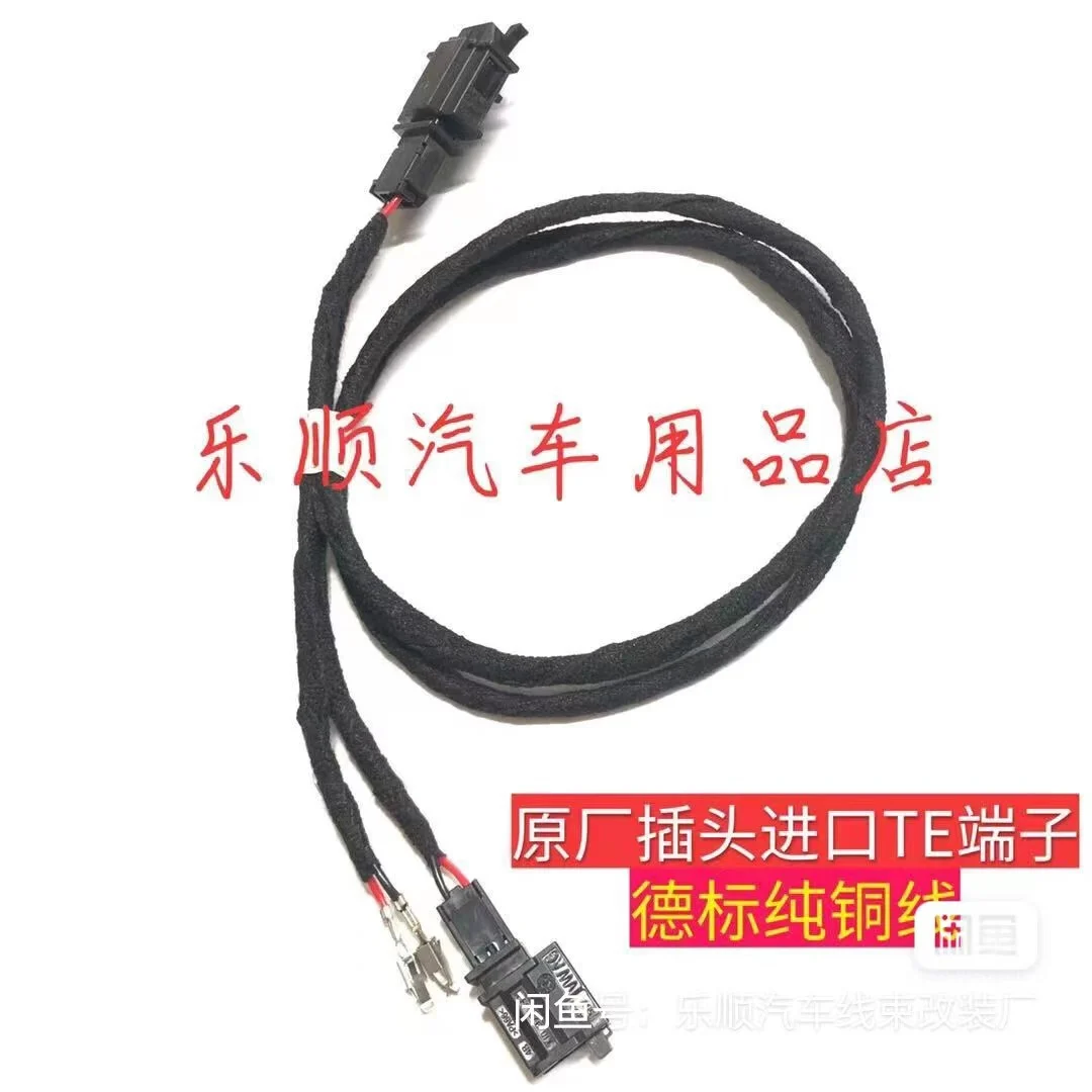 

Suitable for: upgraded Dana mid-range and mid-range breakfree adapter cables such as Tanyue Maiteng B8 Tiguan, etc