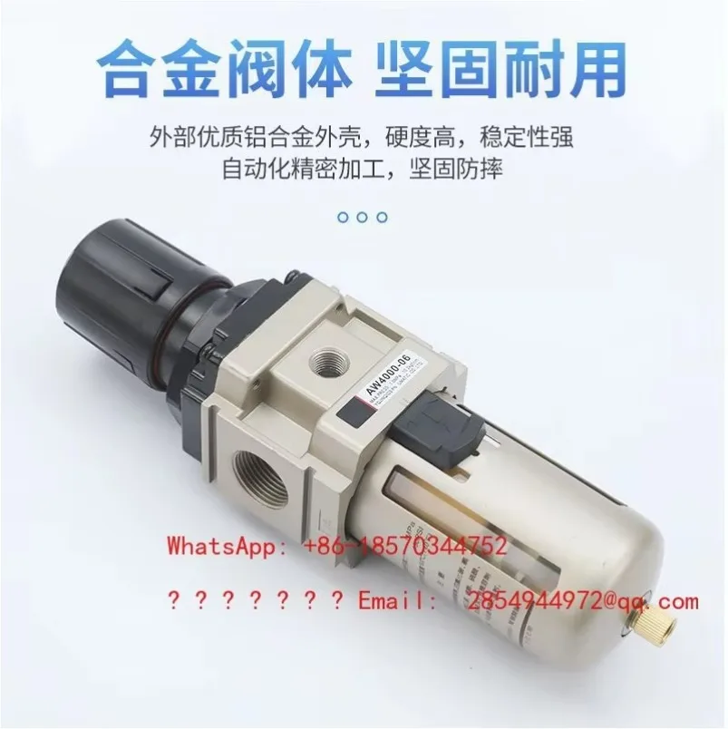 2027   AW Series Pneumatic Pressure Regulating Filter AW2000-02 AW3000-03 AW4000 AW5000-10D Pressure Reducing Valve