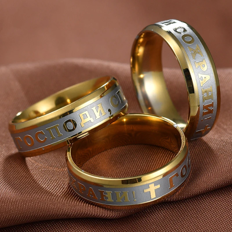 Vintage Russian Letter Lord Save and Protect Cross Ring Gold Silver Color Stainless Steel Orthodox Christian Amulet Ring for Men